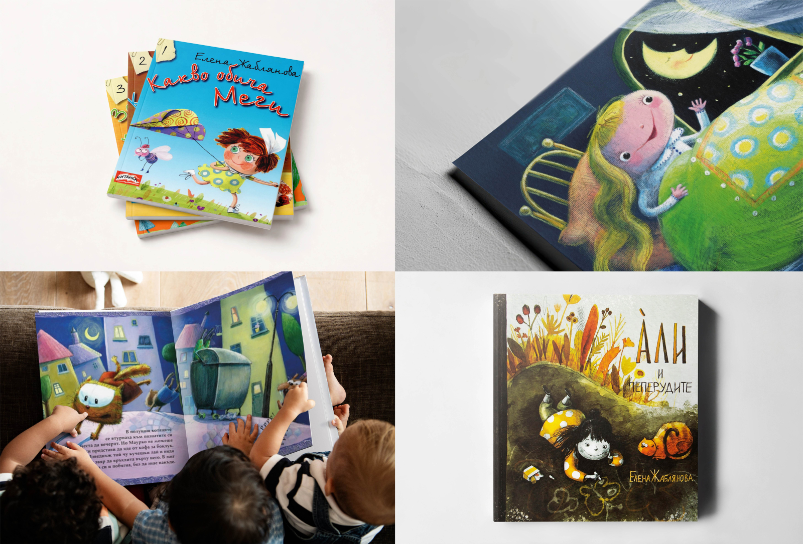 Elena Jablyanova author books